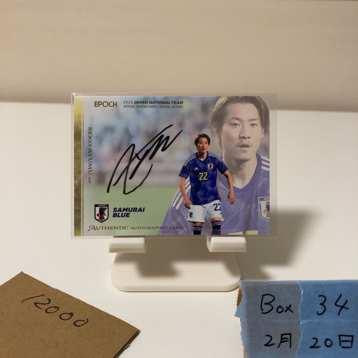 EPOCH 2023 サッカー日本代表 直筆サインカード 01/10 瀬古歩夢 2023 EPOCH Special Edition 瀬古歩夢 39/60 直筆サインカード 日本