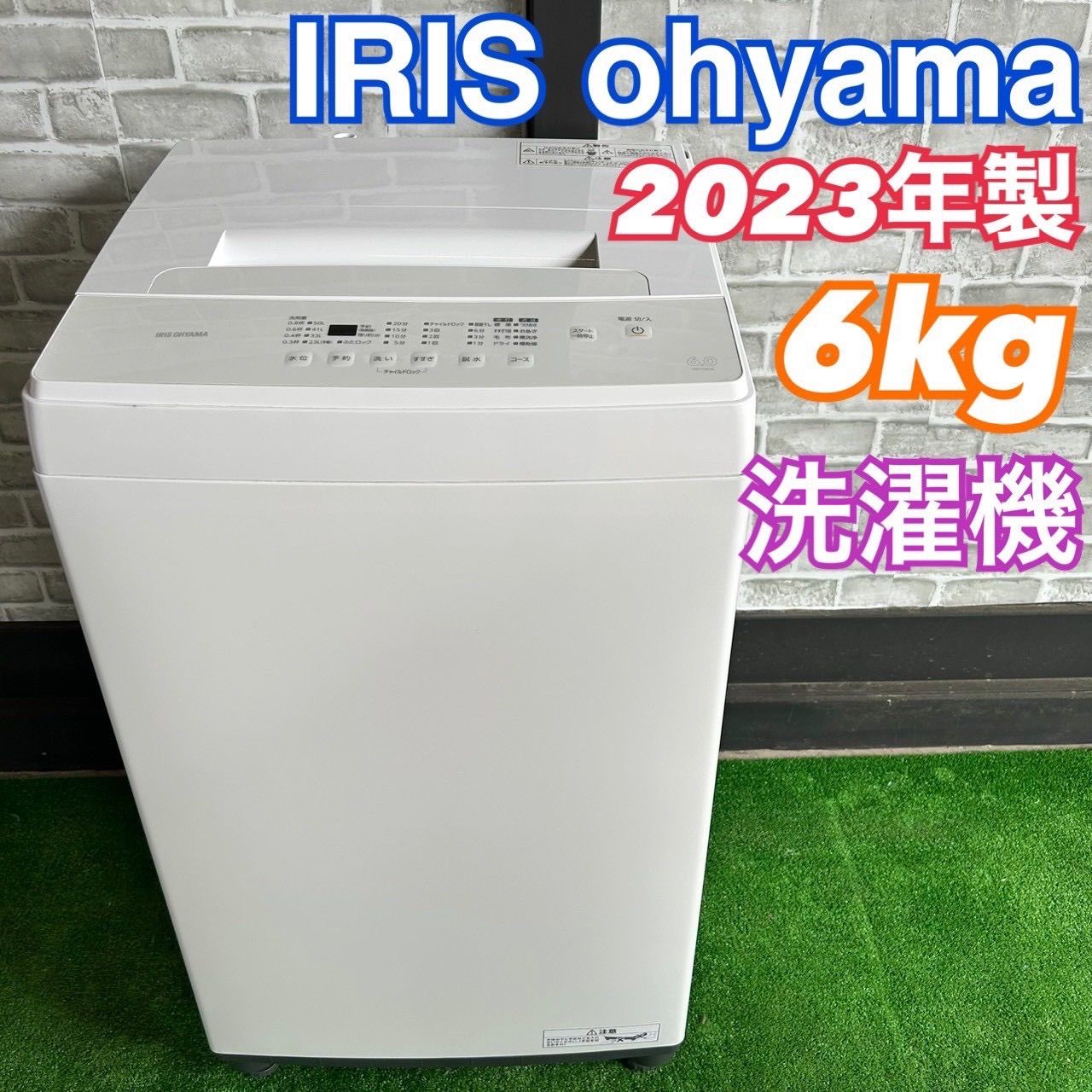 アイリスオーヤマ IRIS onyama 洗濯機 IAW-T604E 2023年製 6キロ アイリスオーヤマ IRIS onyama 洗濯機 IAW-T604E 2023年製 6キロ