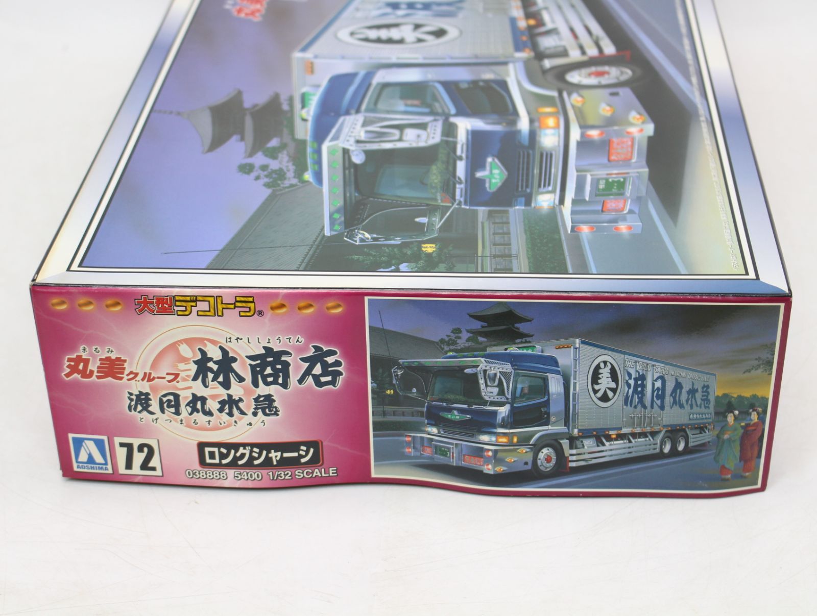 AS750)1/32 大型デコトラシリーズ No.72 丸美グループ 林商店 渡月丸水
