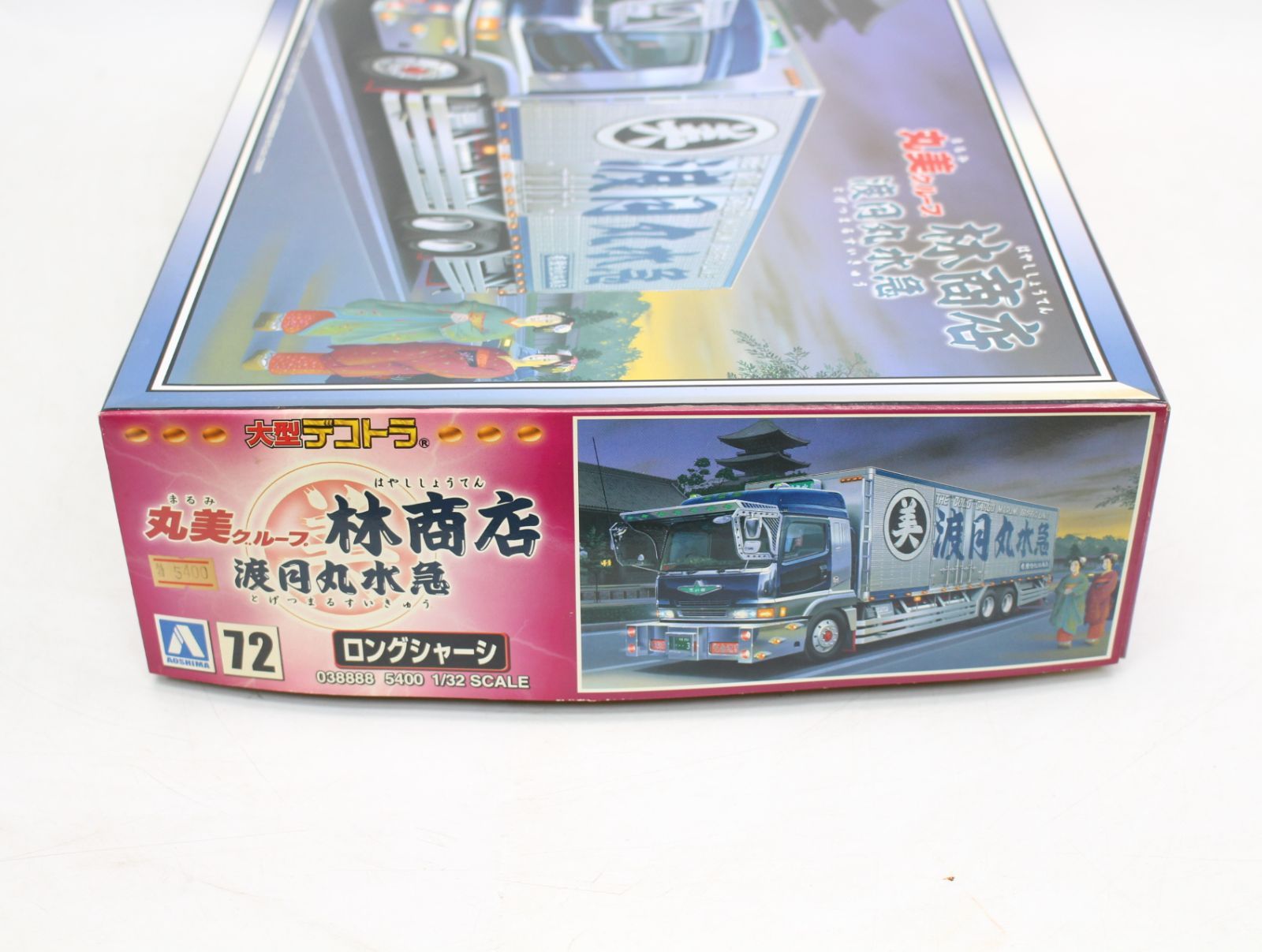 AS750)1/32 大型デコトラシリーズ No.72 丸美グループ 林商店 渡月丸水