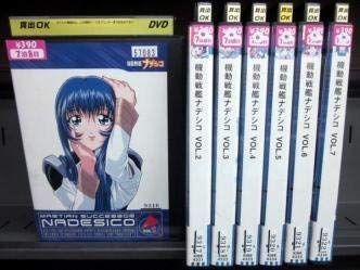 ●DVD 機動戦艦ナデシコ 1999年版 全7巻セット KIBA8～14 機動戦艦ナデシコ [レンタル落ち] 全7巻セット [マーケットプレイスDVD