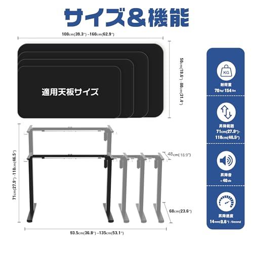 Ergomaker ERGOMAKER 昇降デスク 脚のみ 電動昇降デスク | 昇降デスク