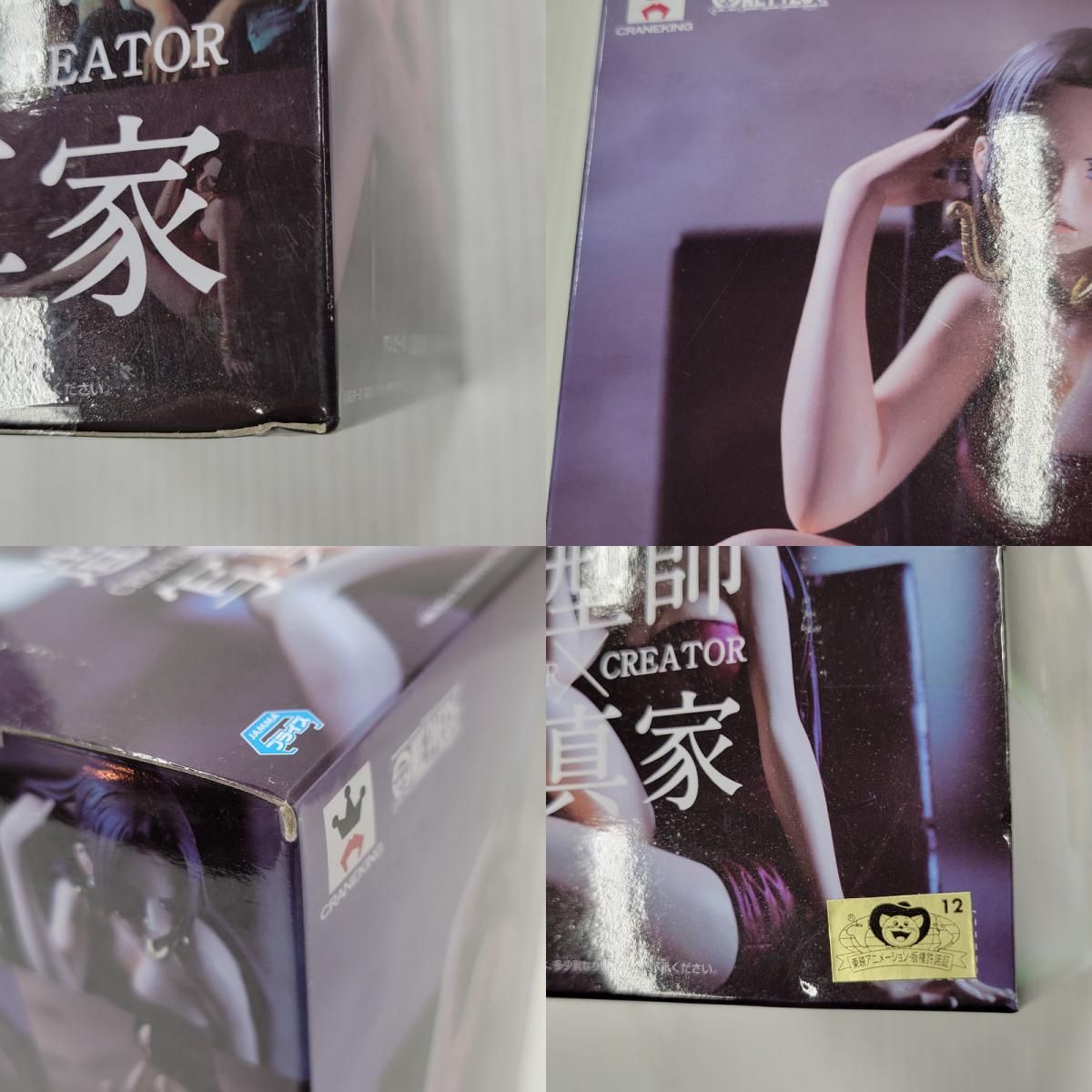 未使用品】 ワンピース CREATOR×CREATOR モンキー・D・ルフィ＆ボア 