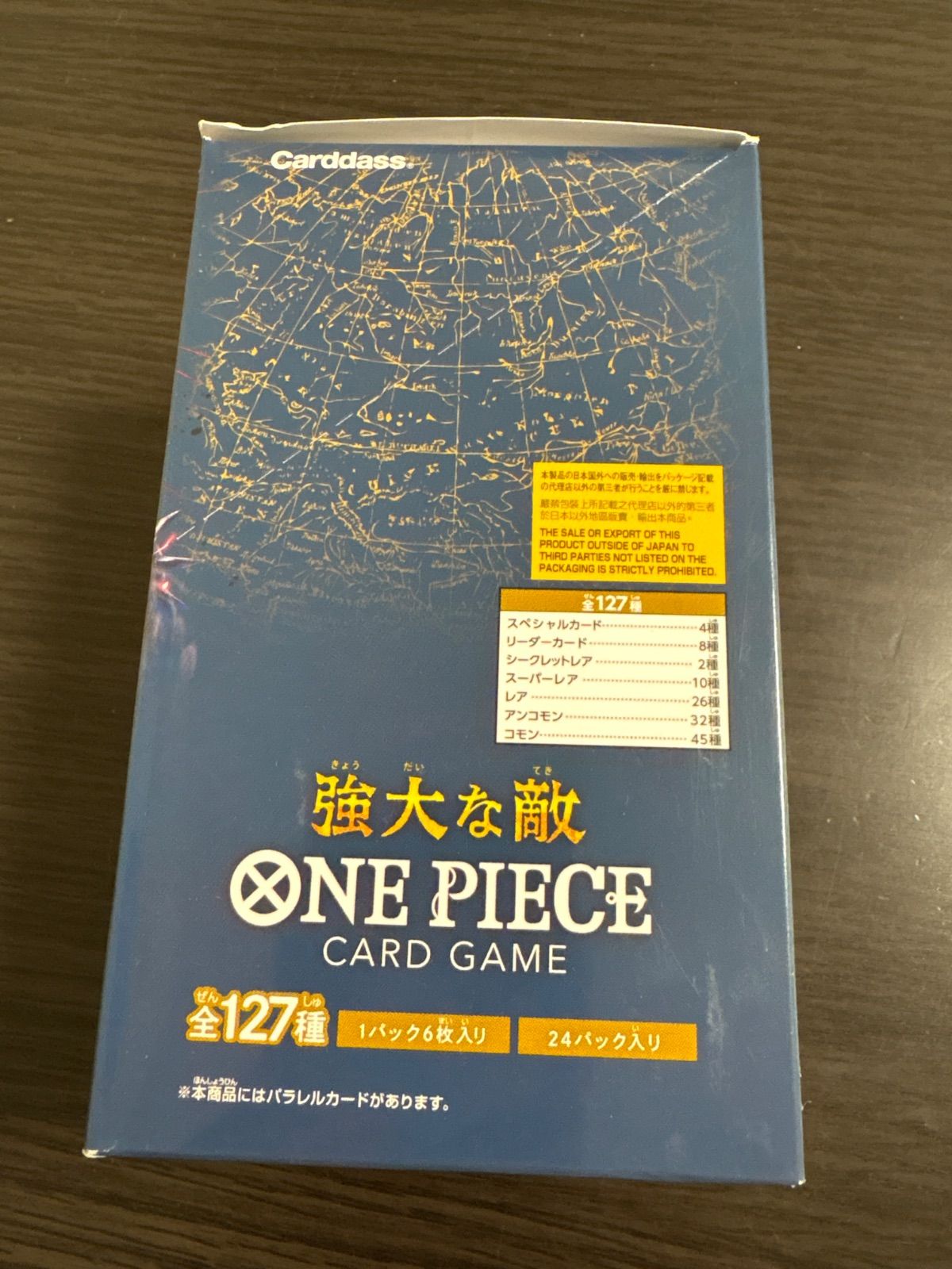 強大な敵 ONE PIECEカードゲーム 1枚の通販 box テープ付き・未開封