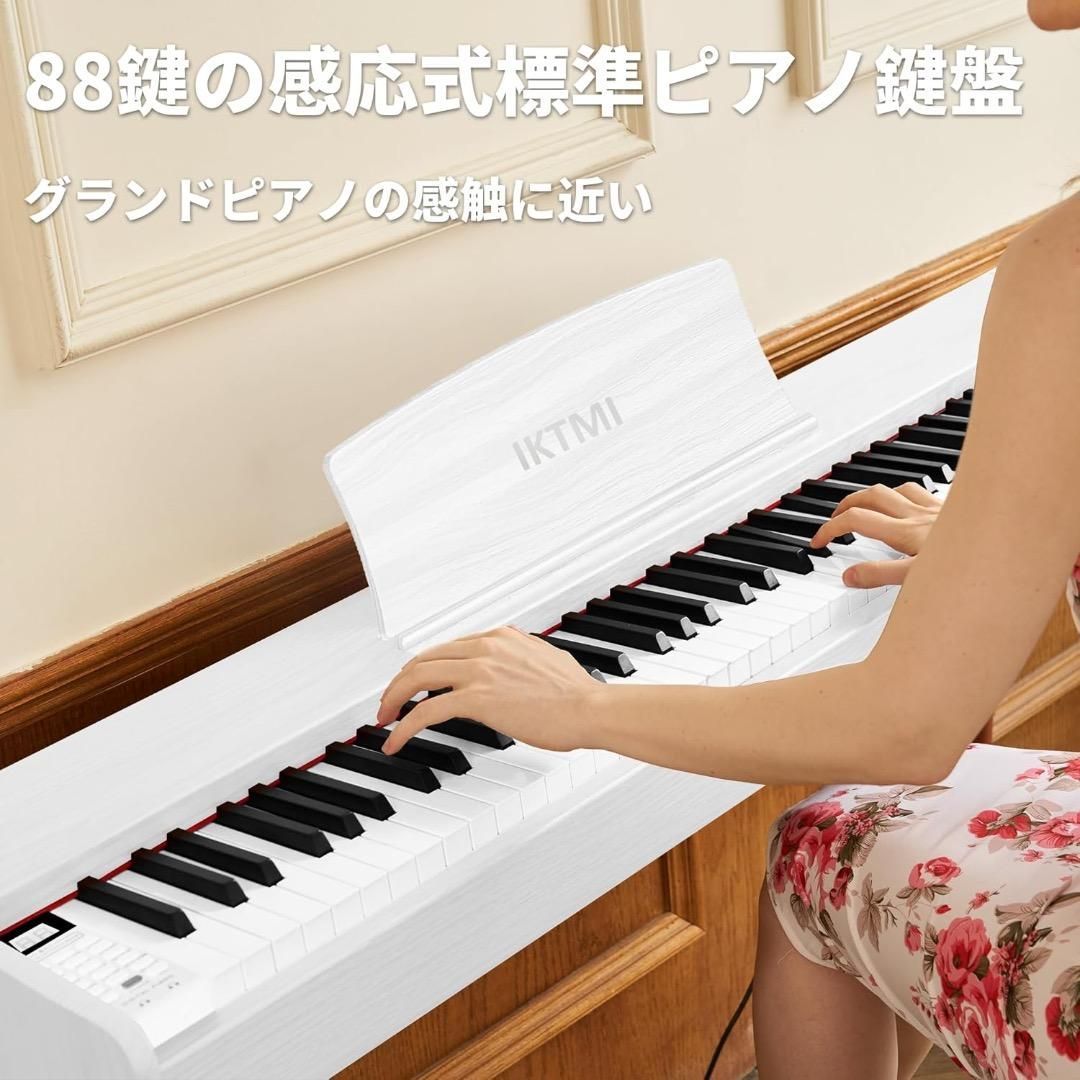 電子ピアノ 88鍵盤 木製 ホワイト 88鍵ピアノ ペダル付き スタンド一体型 楽器・機材 電子ピアノ 88鍵盤 木製 ピアノ ペダル付 スタンド一体型
