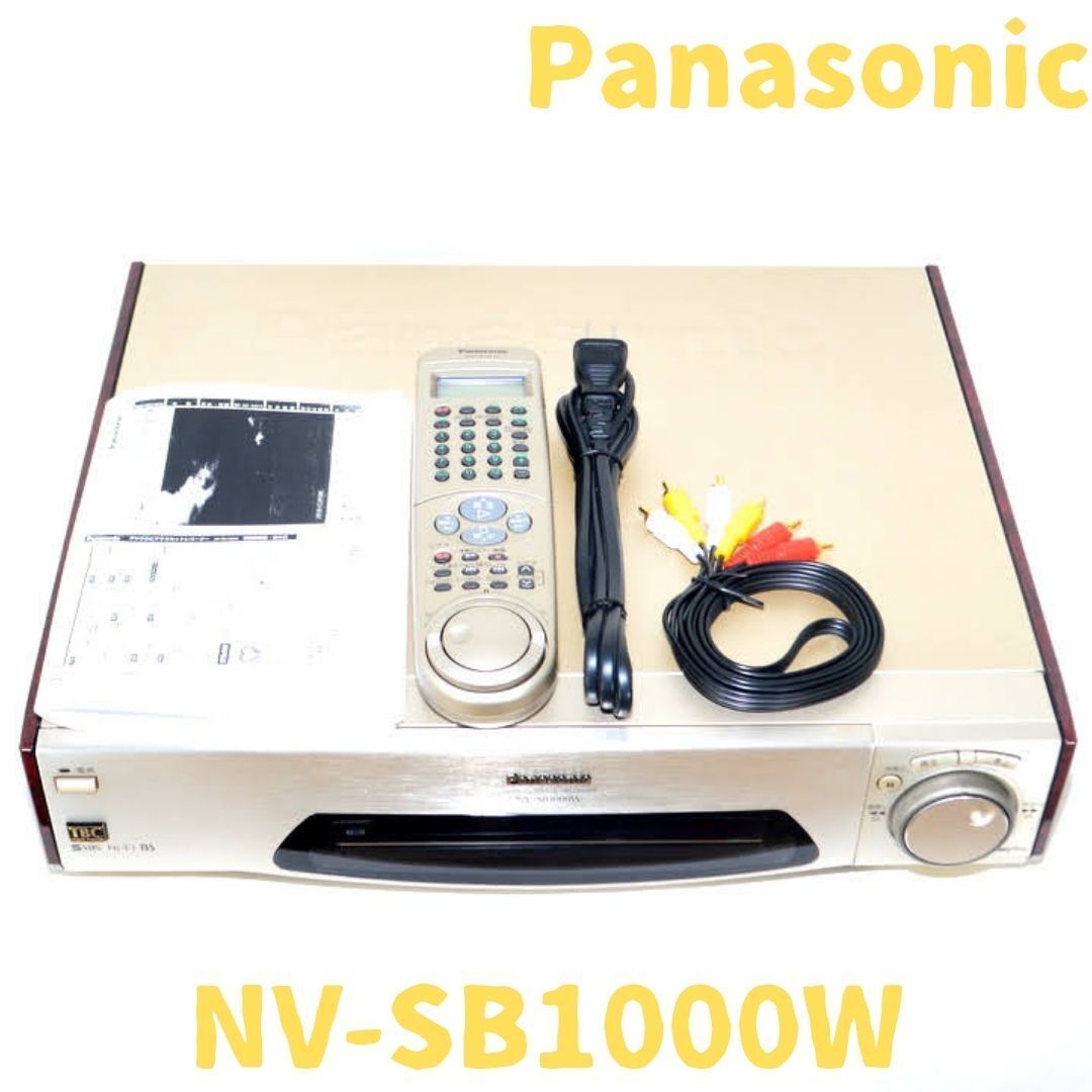 Panasonic パナソニック S-VHS ビデオデッキ NV-CX1 動作OK 珍品