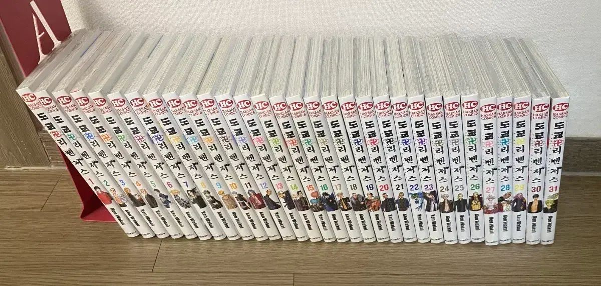 東京リベンジャーズ 全巻セット (1巻〜30巻)