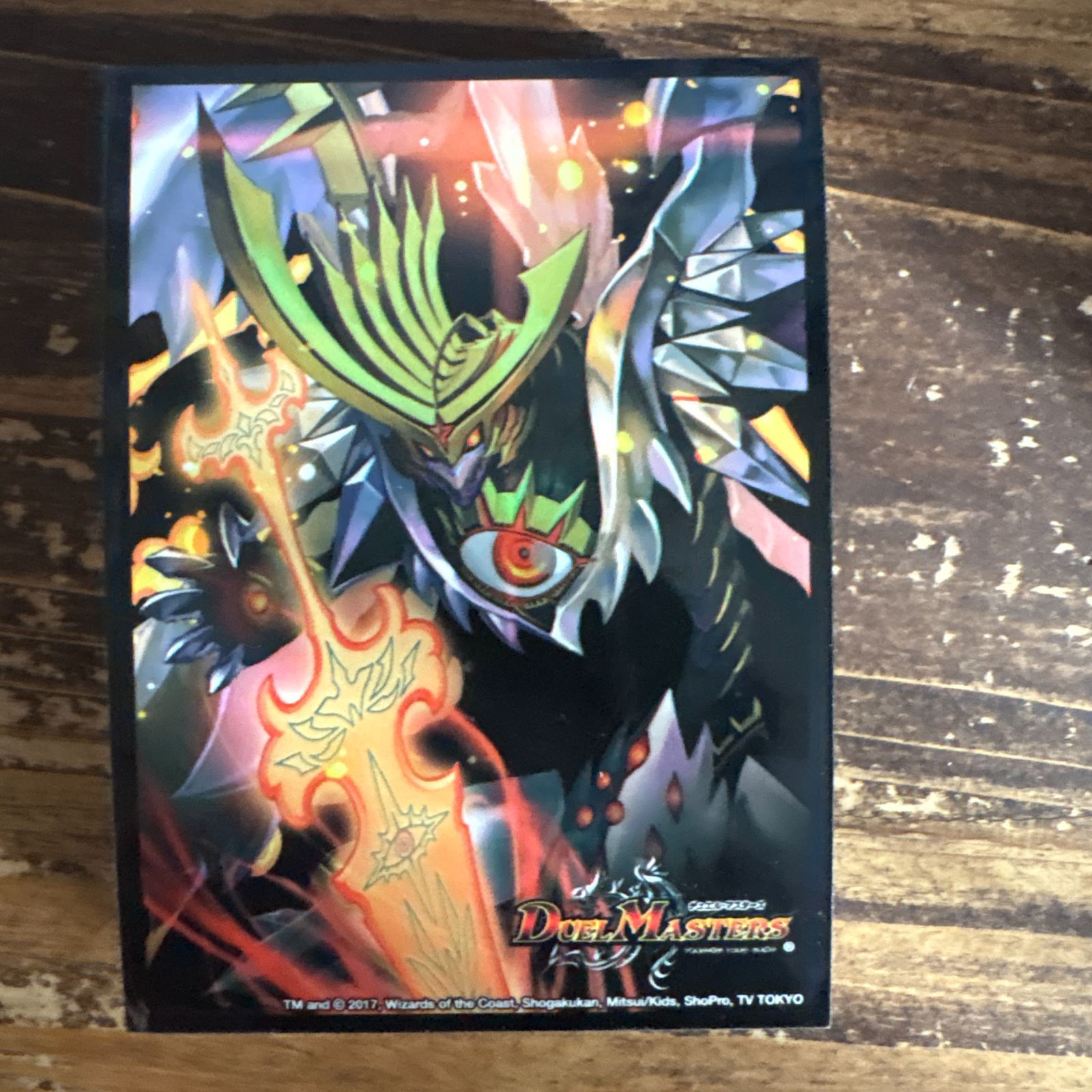 【即日発送】煌龍 サッヴァーク　スリーブ　カードプロテクト③ 煌龍サッヴァーク スリーブ 公式サプライ カードプロテクト 中古 40枚