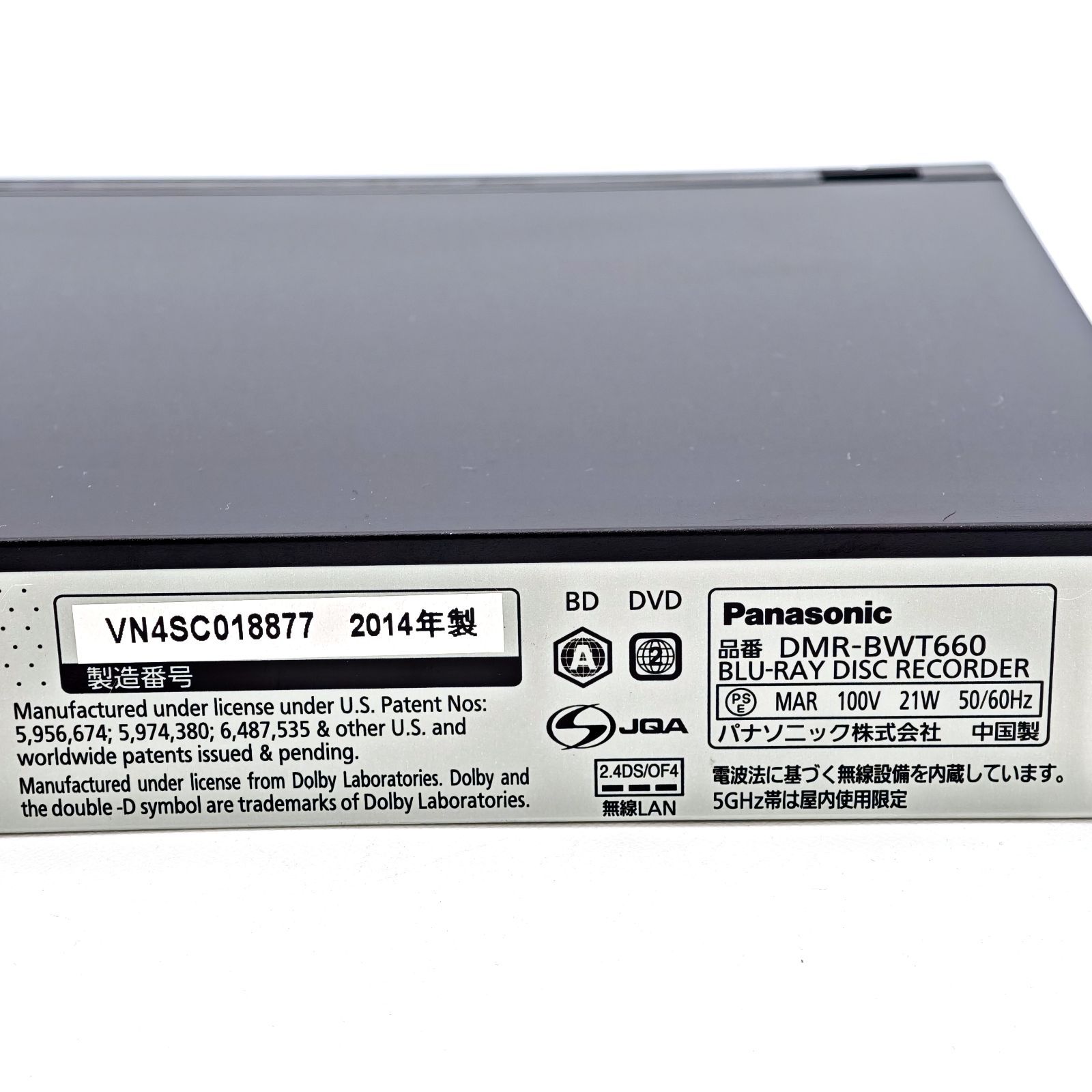 Panasonic パナソニック DIGA DMR-BWT660 ブルーレイレコーダー Blu 