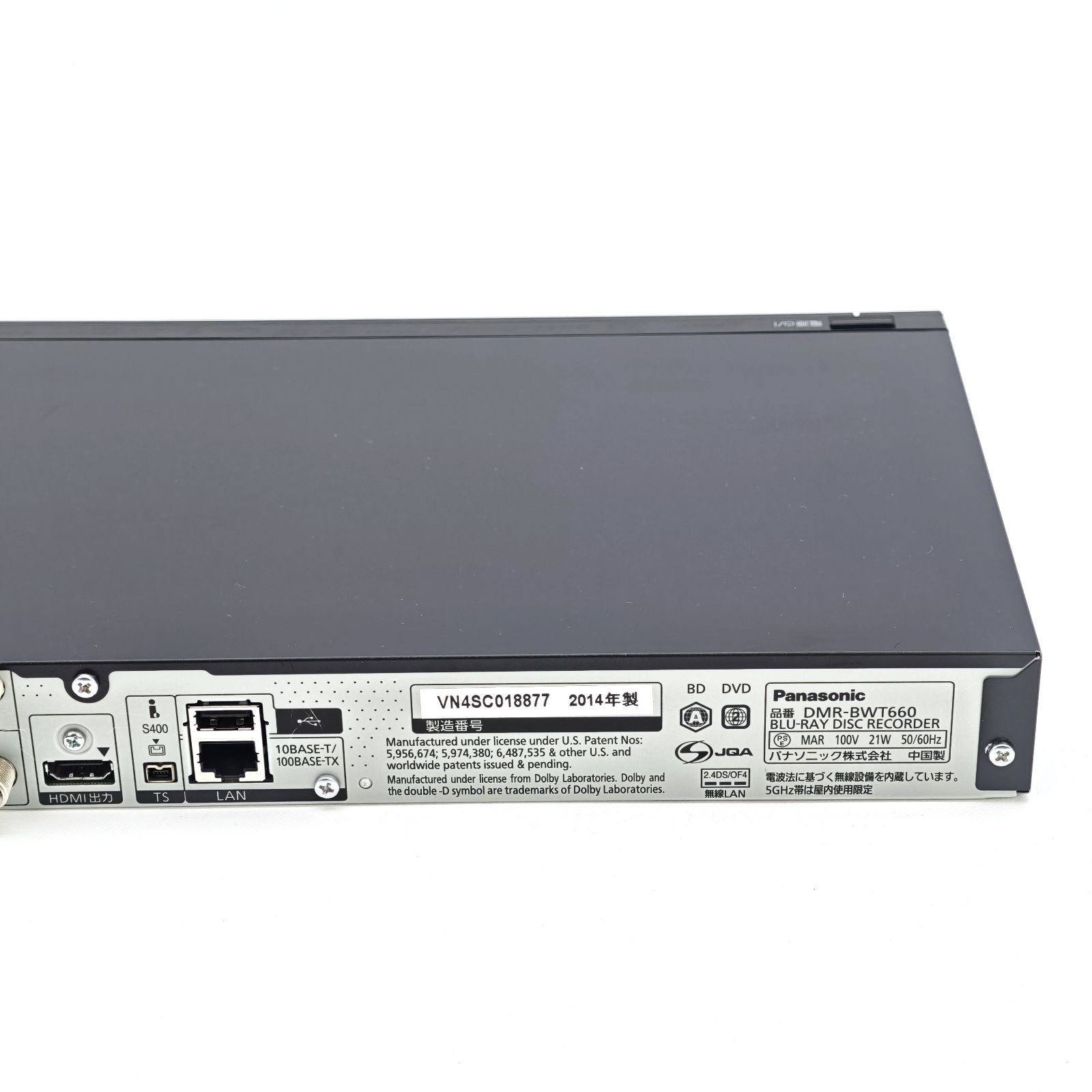 2014年、Panasonic ブルーレイ DIGA DMR-BWT660-K 【公式通販】