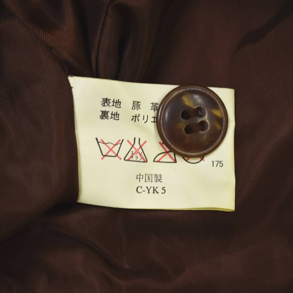 本革】 90s ヴィンテージ オールド ユニクロ OLD UNIQLO 豚革 ピッグ 