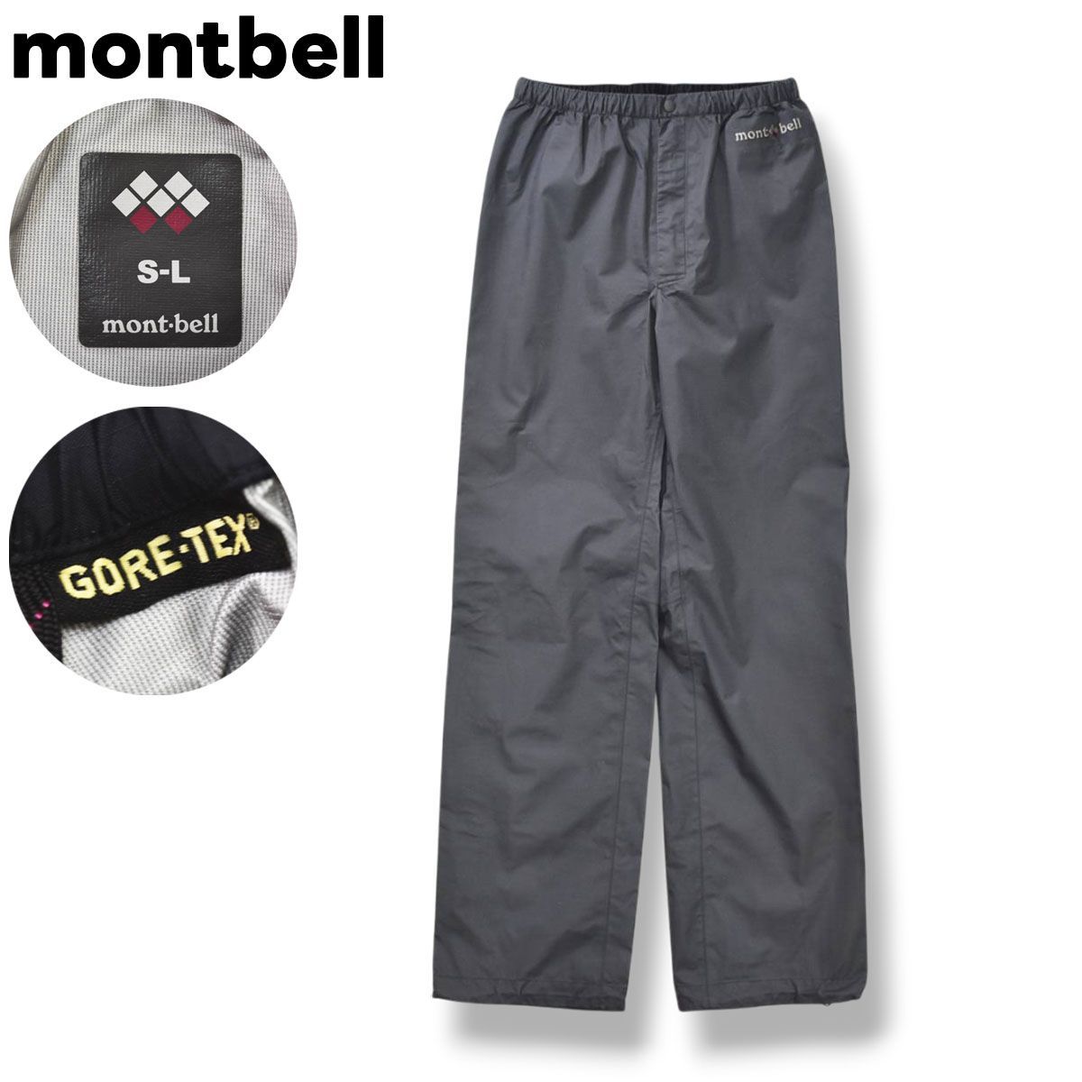 定番】 モンベル montbell ウィメンズ レイン ダンサー パンツ