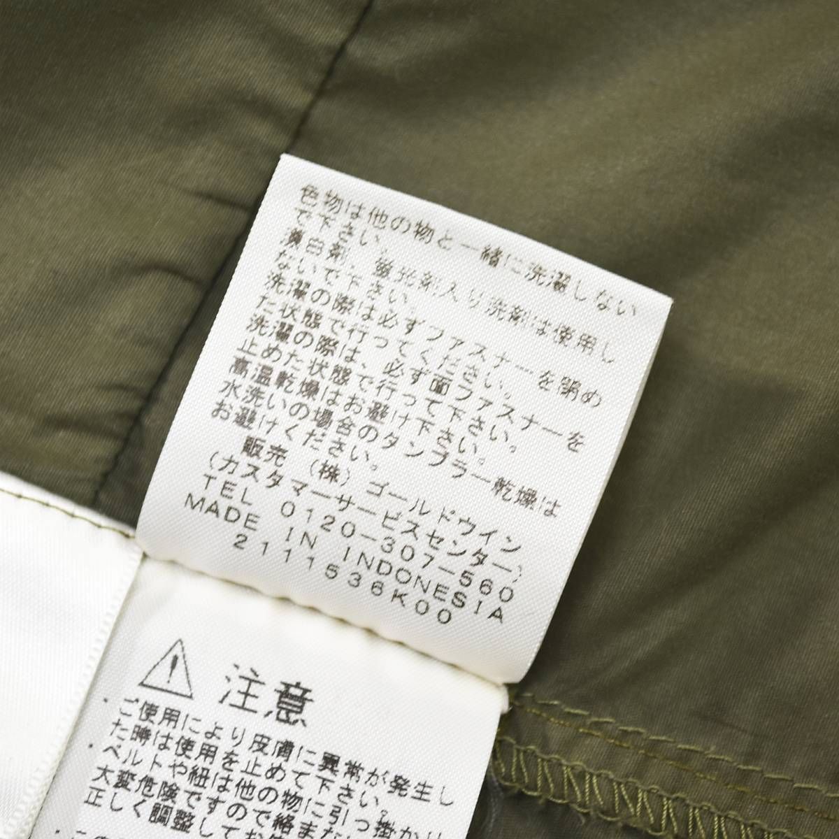 ゴールドウィン製】 ノースフェイス THE NORTH FACE エボリューション 
