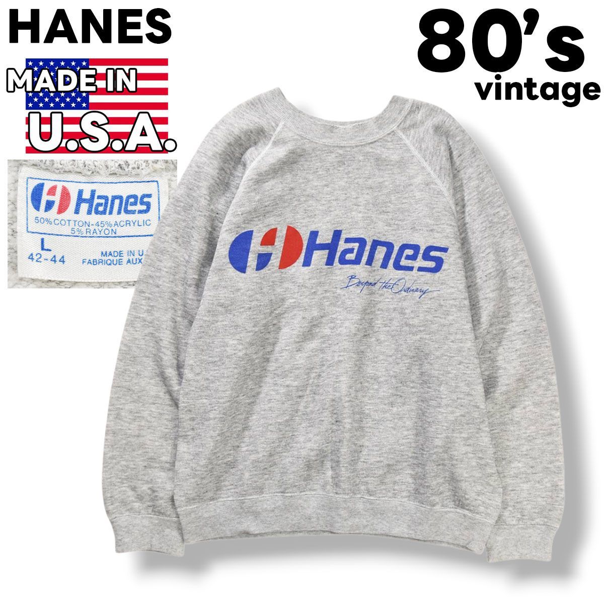 希少】 80s ヴィンテージ USA製 ヘインズ HANES ロゴ プリント 