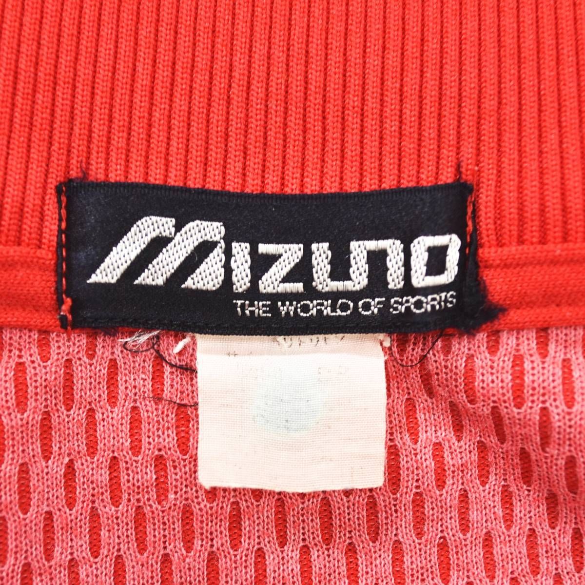 入手困難】 90s ヴィンテージ ミズノ MIZUNO 早稲田大学 高等学院 高校 