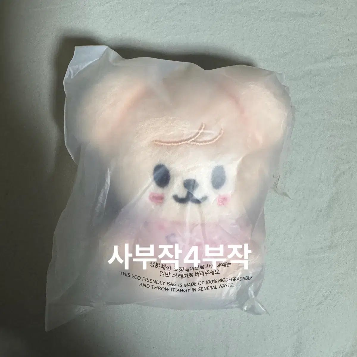 新品未開封Straykids SKZOO PLUSH BAG PuppyM スンミン｜Yahoo