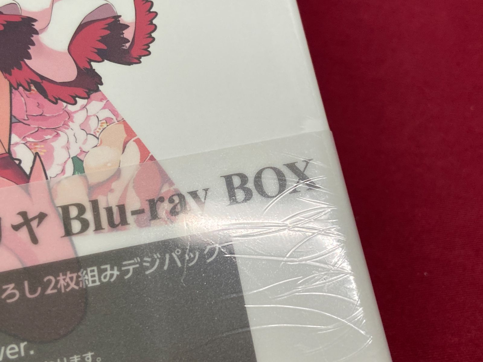 未開封アニメBD】Fate/kaleid liner フェイト プリズマ☆イリヤ Blu
