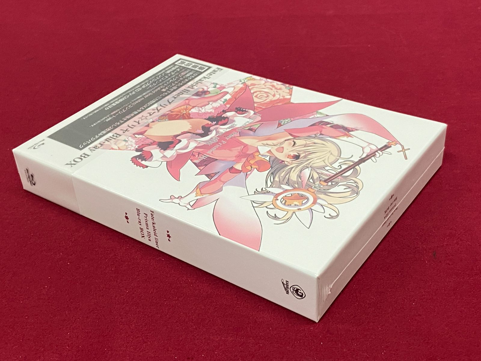 未開封アニメBD】Fate/kaleid liner フェイト プリズマ☆イリヤ Blu