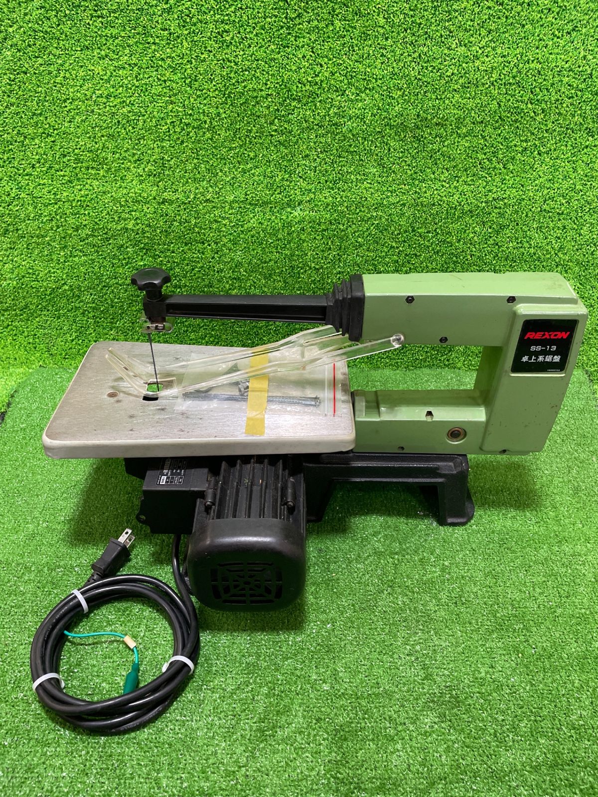 REXON SS-13 卓上糸のこ盤 ※現状品 付属品有(ソ-146) - メルカリ