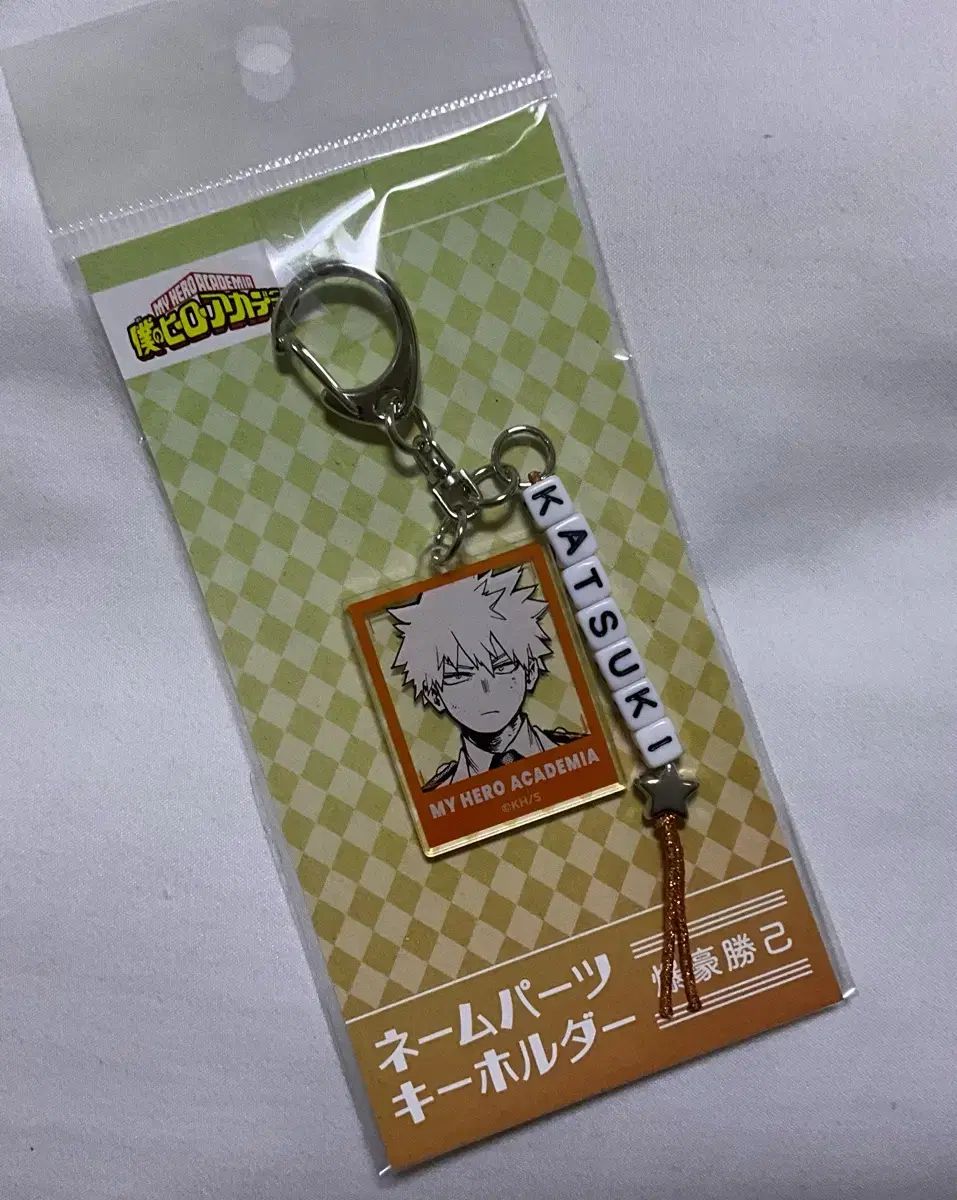 爆豪 勝己 バレンタイン アルファベット キーホルダー アクリル グッズ 僕のヒーローアカデミア ヒロアカ