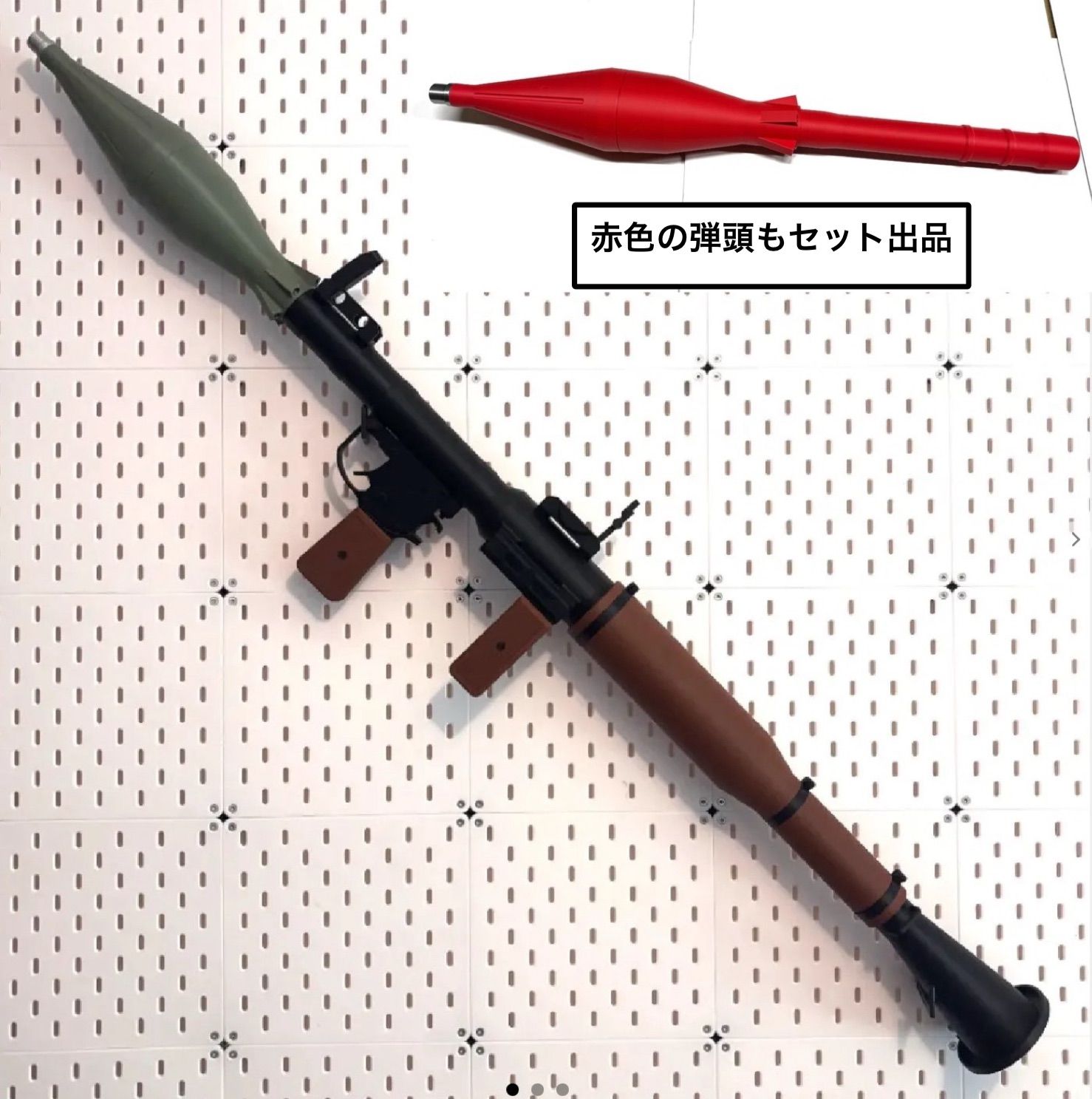 原寸大］「赤色弾頭セット」RPG-7 ロケットランチャー サバゲー