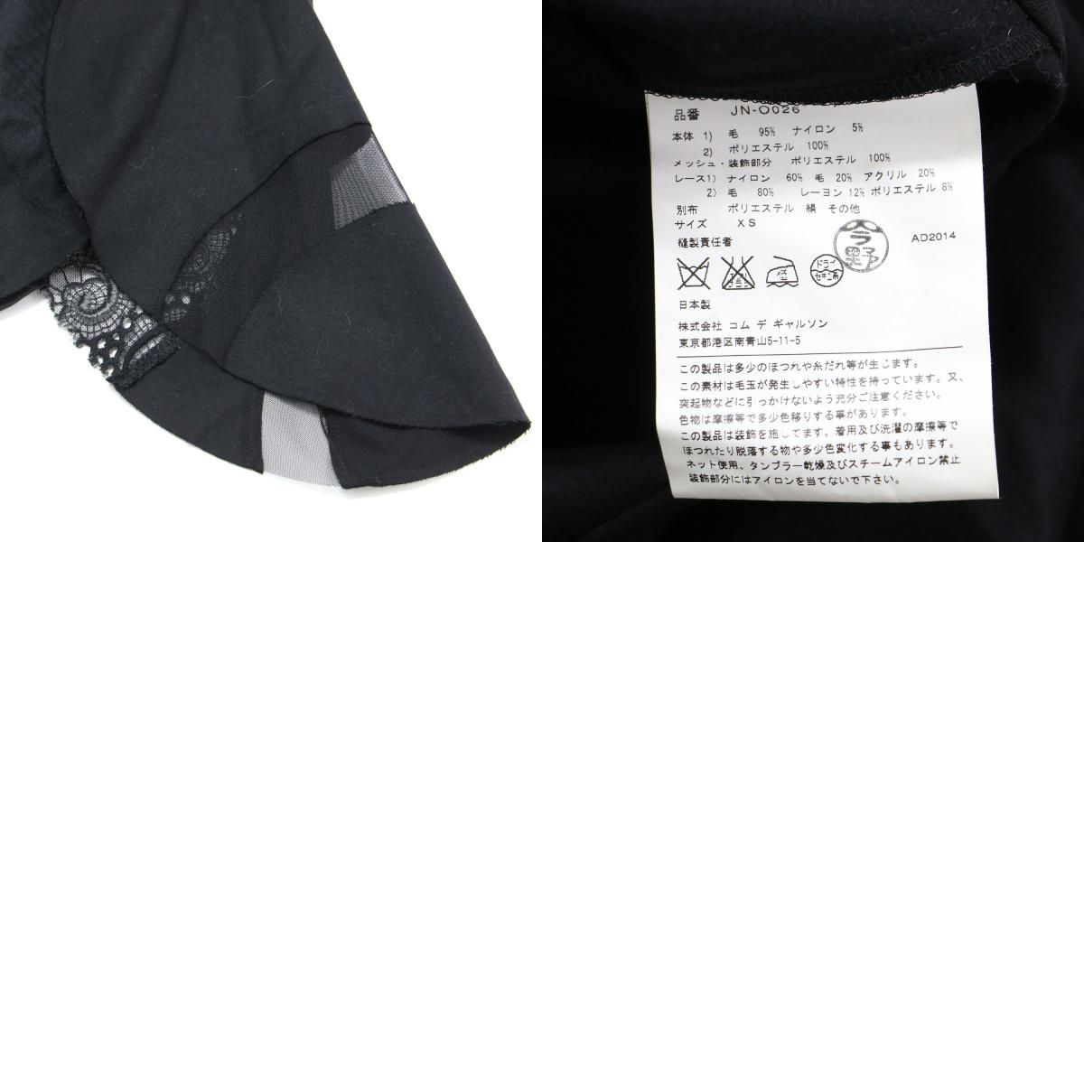 JUNYA WATANABE COMME des GARCONS ジュンヤワタナベ ワンピース 