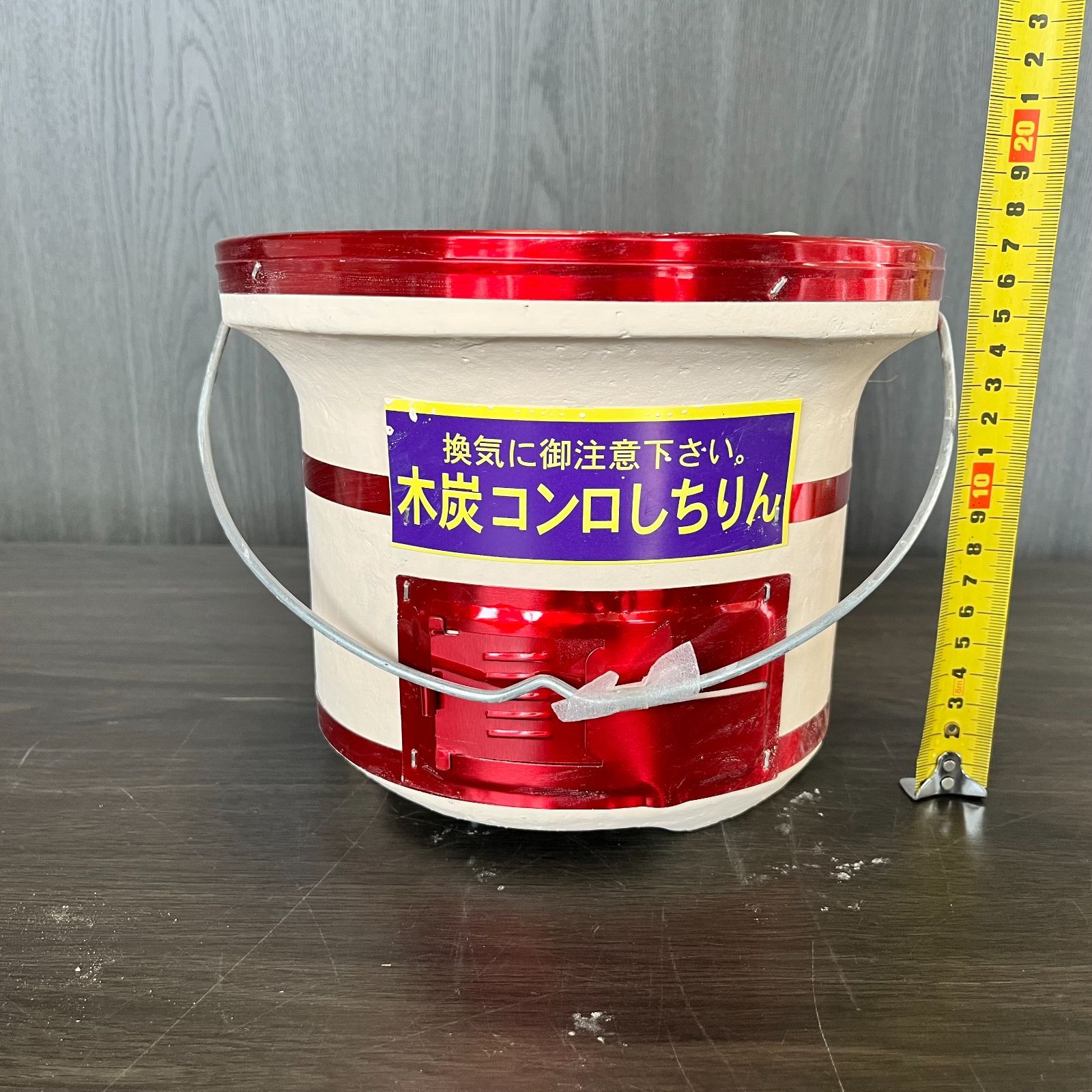 ☆木炭コンロ・しちりん☆ 未使用・新品 七輪 焼肉 バーベキュー