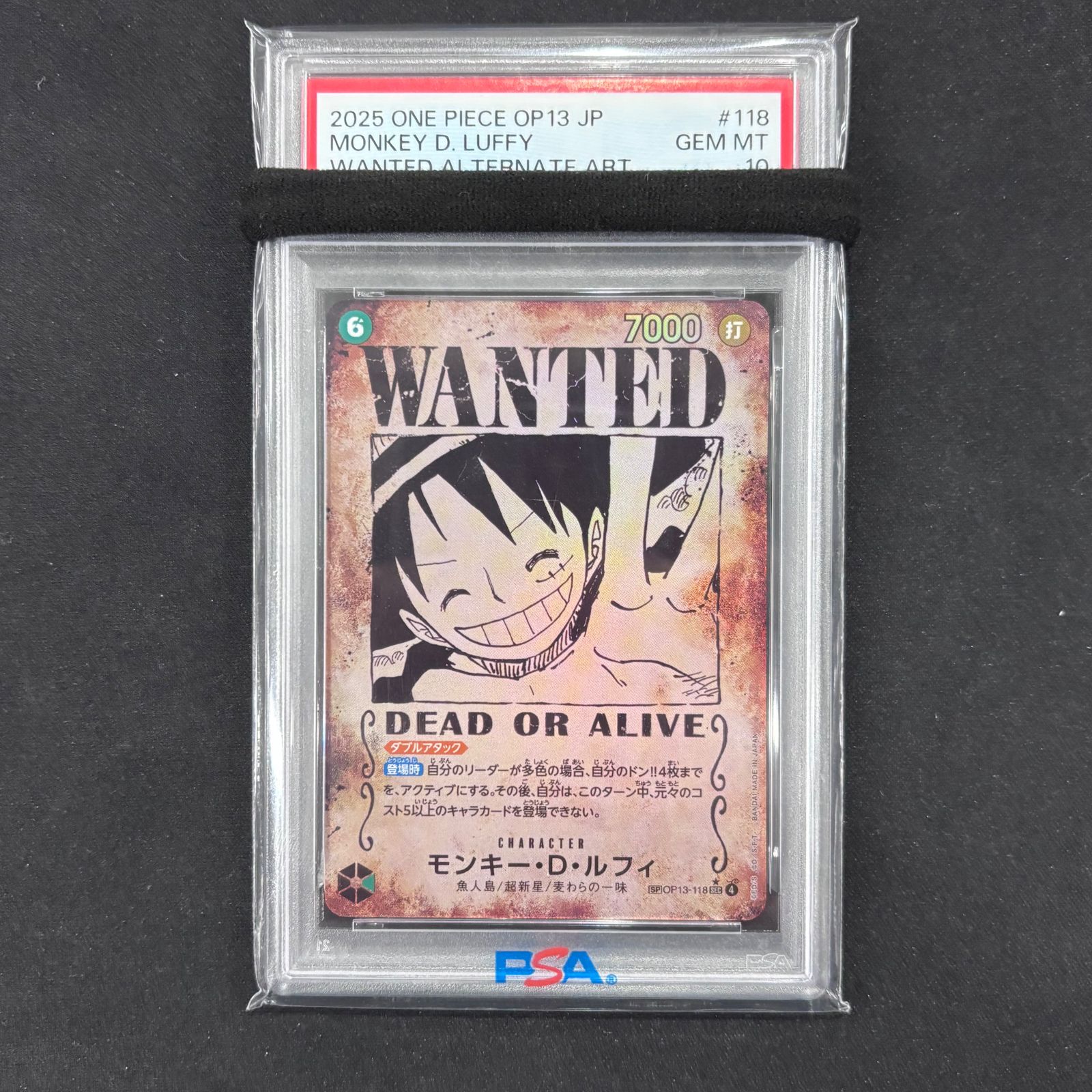 ワンピースカード PSA10 モンキー・D・ルフィ 手配書 SP OP13