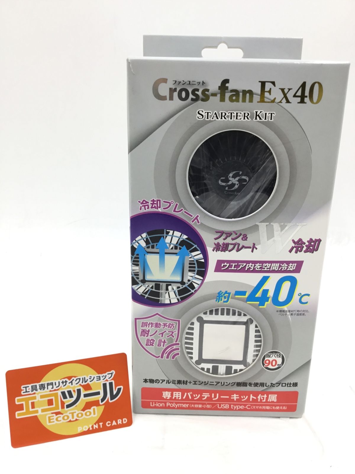 【未使用】Cross/クロス SKT-CS40 ☆ Croos-fanEx40スターターキット [IT_ICRZC][半田][M04]