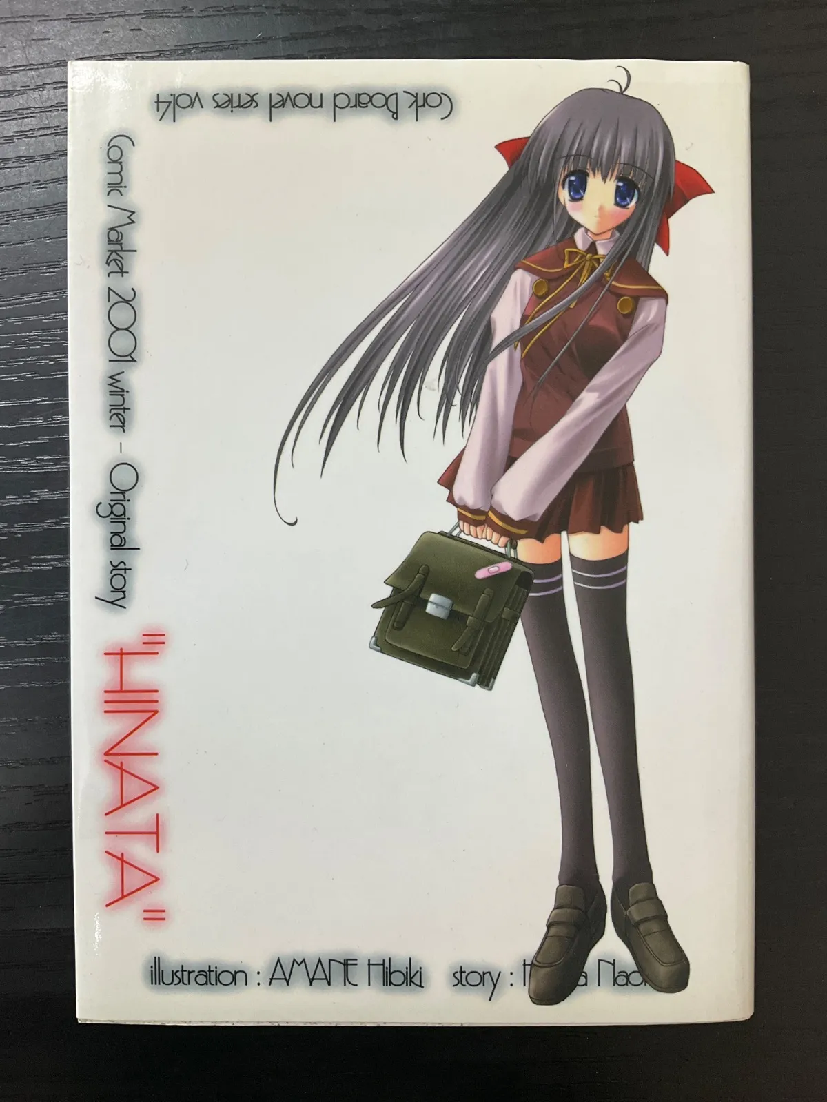 ☆希少☆非売品 ☆ ロイヤルコペンハーゲン 千住博 コラボプレート