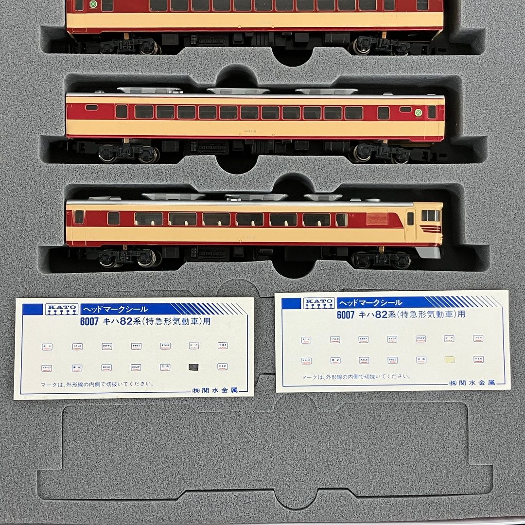 KATO 関水金属 キハ82系特急形気動車 6両セット KATO鉄道模型