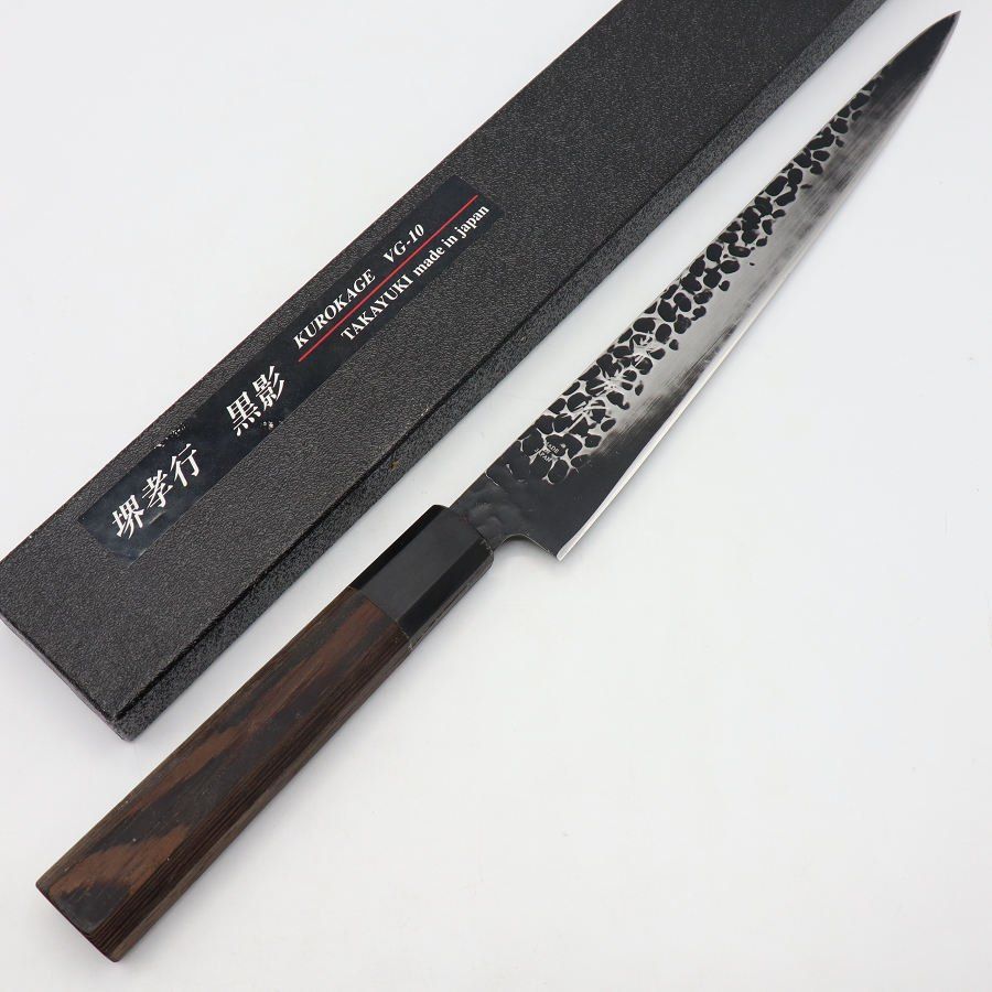 堺孝行 筋引き ナイフ 包丁 240mm 値下げ！ 堺孝行 筋引き ナイフ 包丁