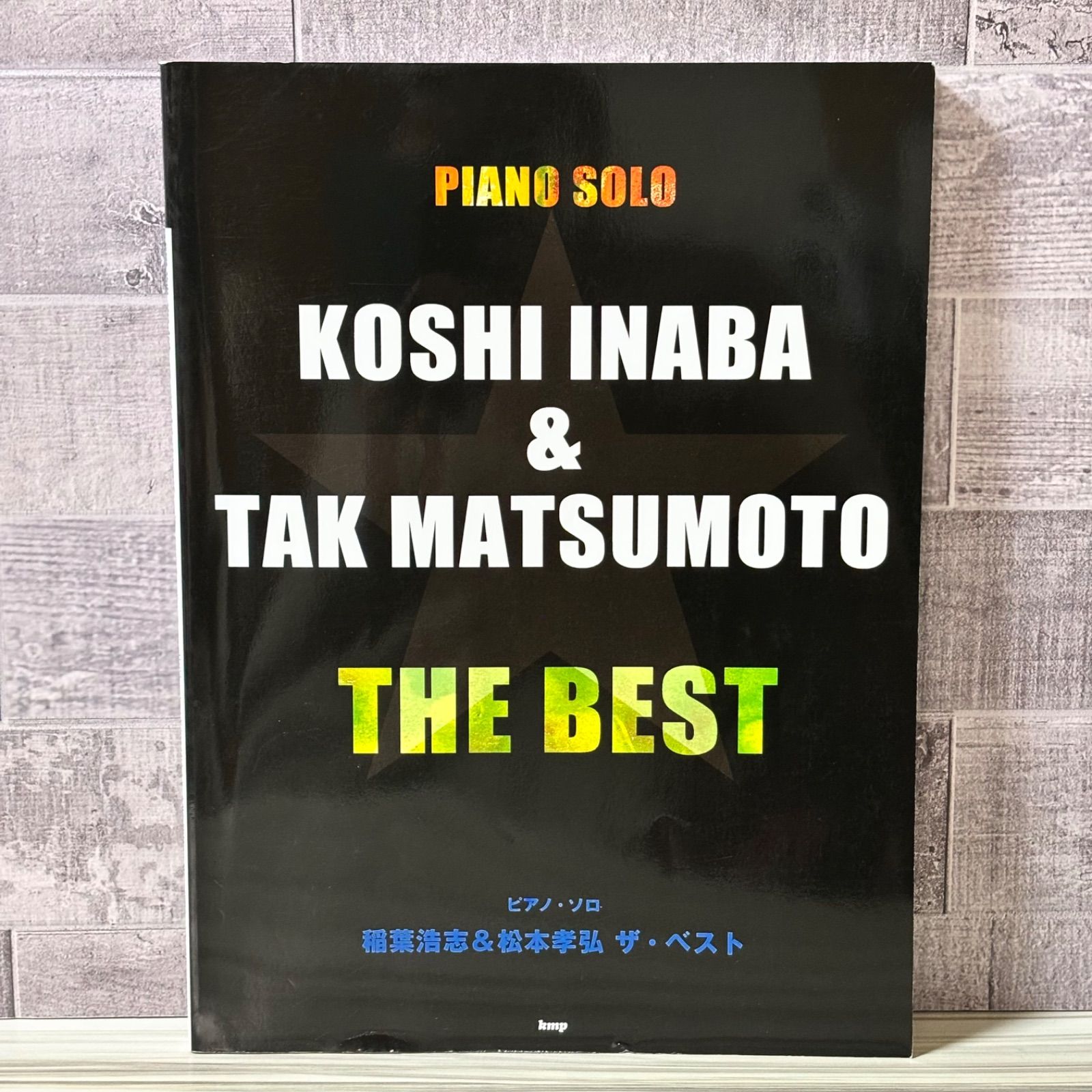 ピアノソロ B'z 稲葉浩志&松本孝弘 ザ・ベスト THE BEST - メルカリ