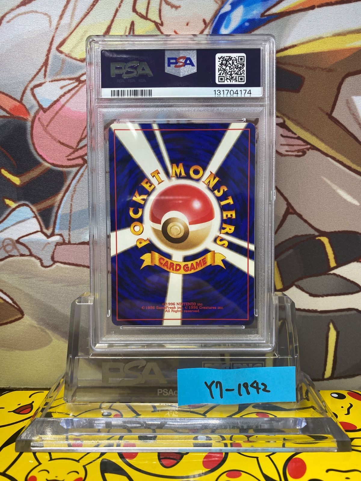 PSA9 バリヤード 旧裏 ポケモンジャングル 【公式通販】