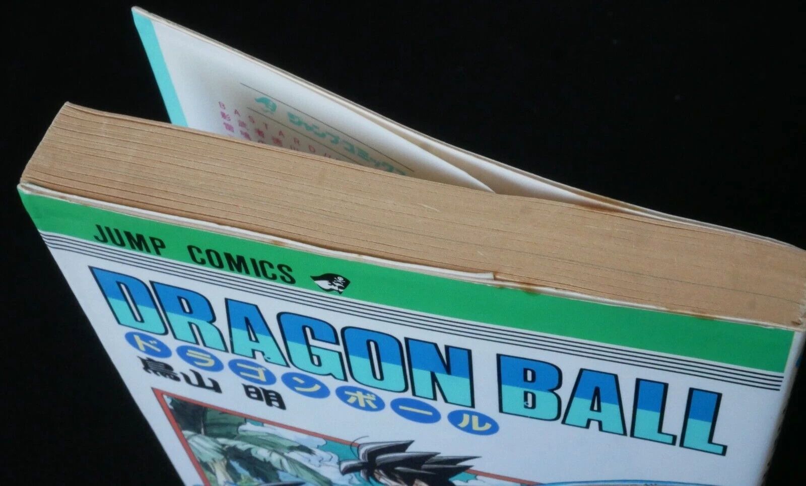 初版 (1994年8月9日 第1刷発行) ドラゴンボール DRAGON BALL 38巻
