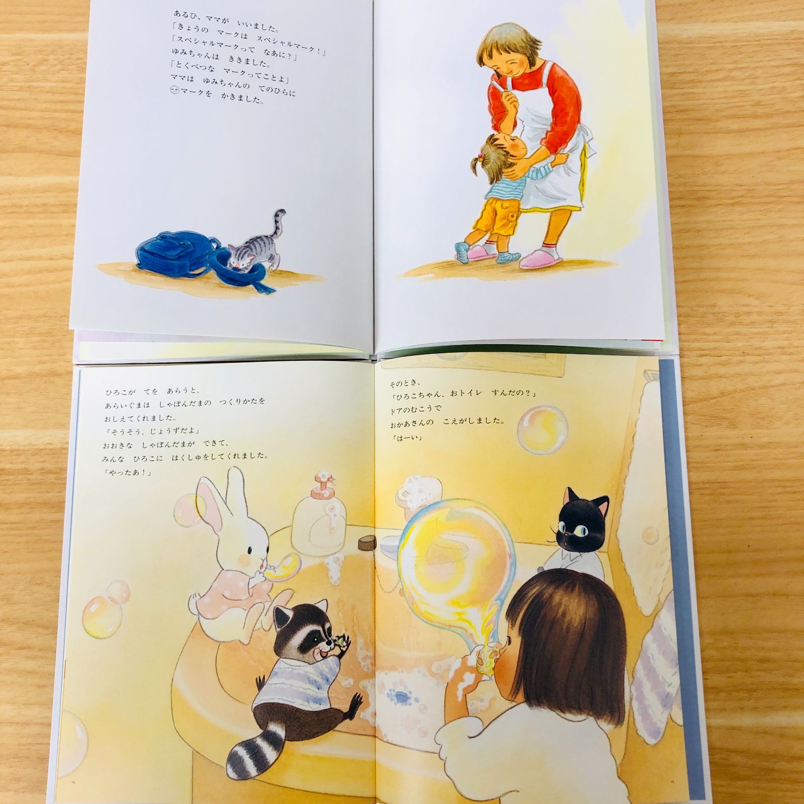 ◇[F]絵本まとめ売り 40冊セット｜定番人気絵本厳選｜学び絵本｜知育 