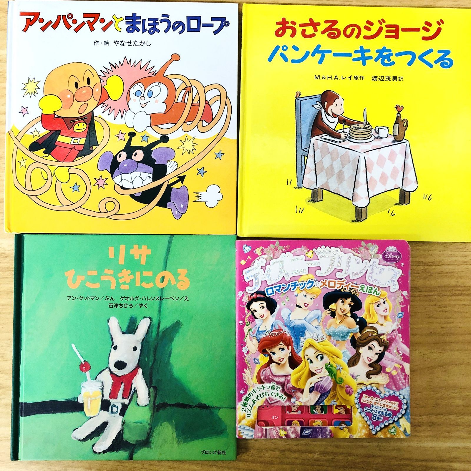 3歳～低学年　くもん推薦図書など　幼児からの絵本まとめ売り40冊セット 絵本まとめ売り 40冊 セット 3歳～低学年 絵本まとめ売り40冊セット