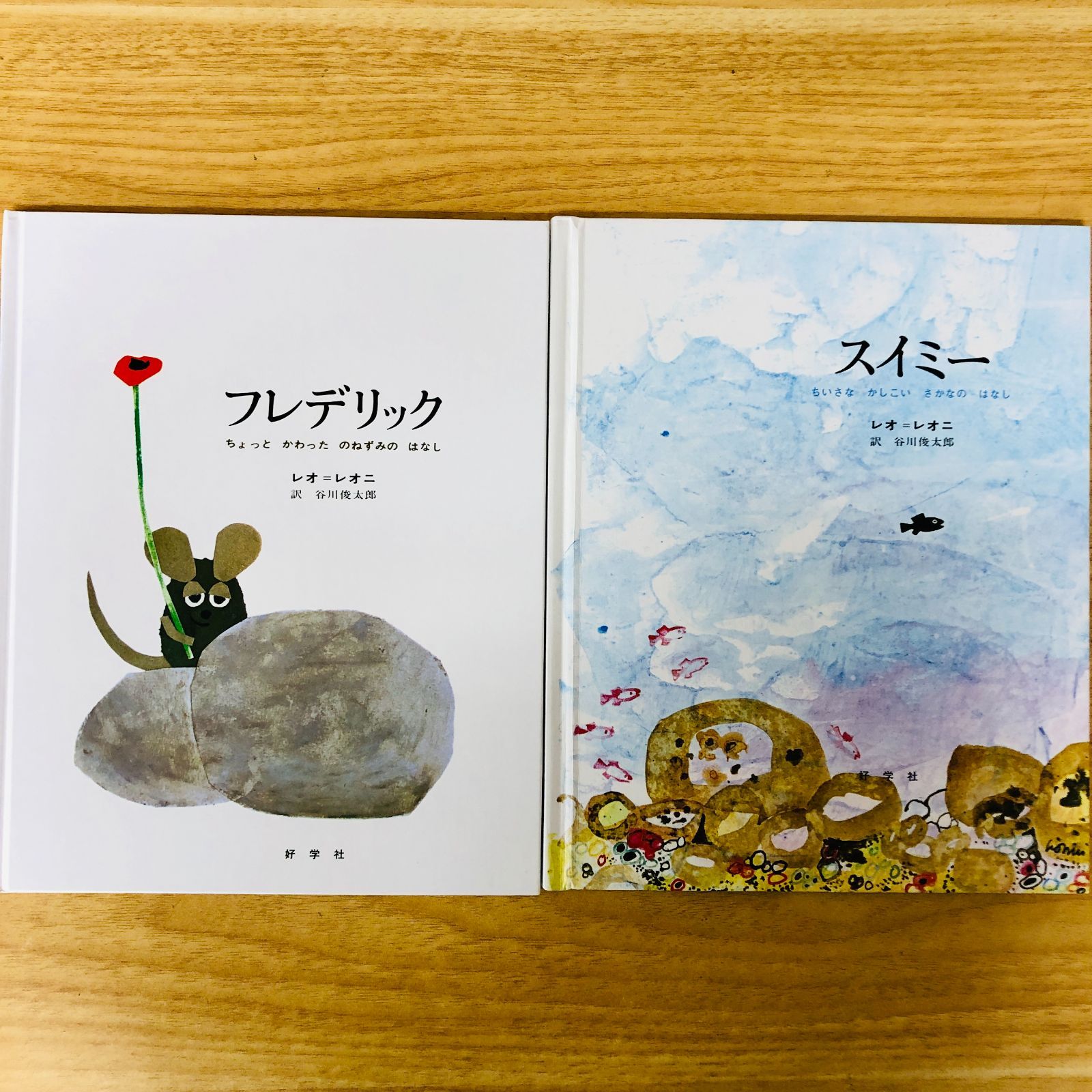 ◇[F]絵本まとめ売り 40冊セット｜定番人気絵本厳選｜学び絵本｜知育 