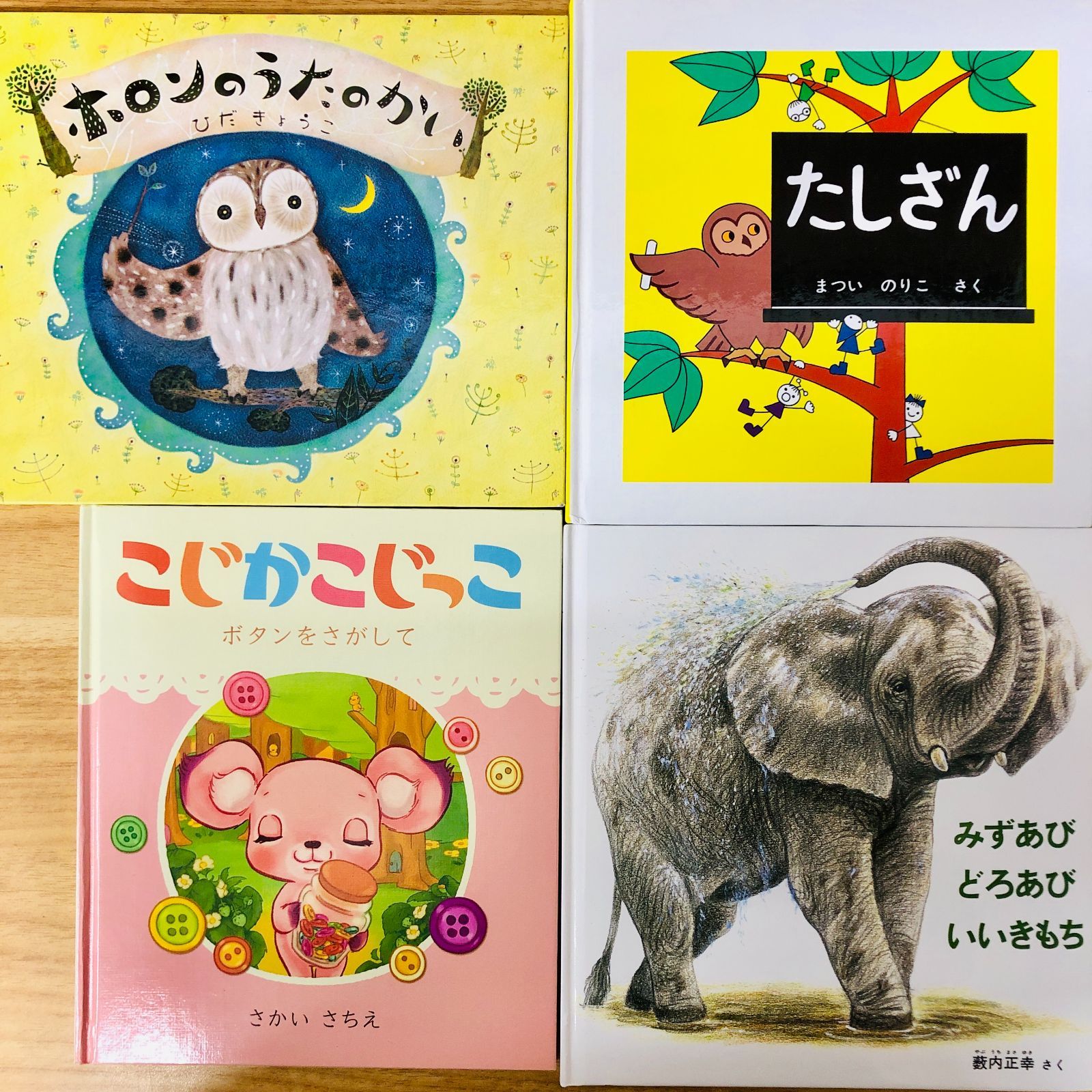 ◇[F]絵本まとめ売り 40冊セット｜定番人気絵本厳選｜学び絵本｜知育 
