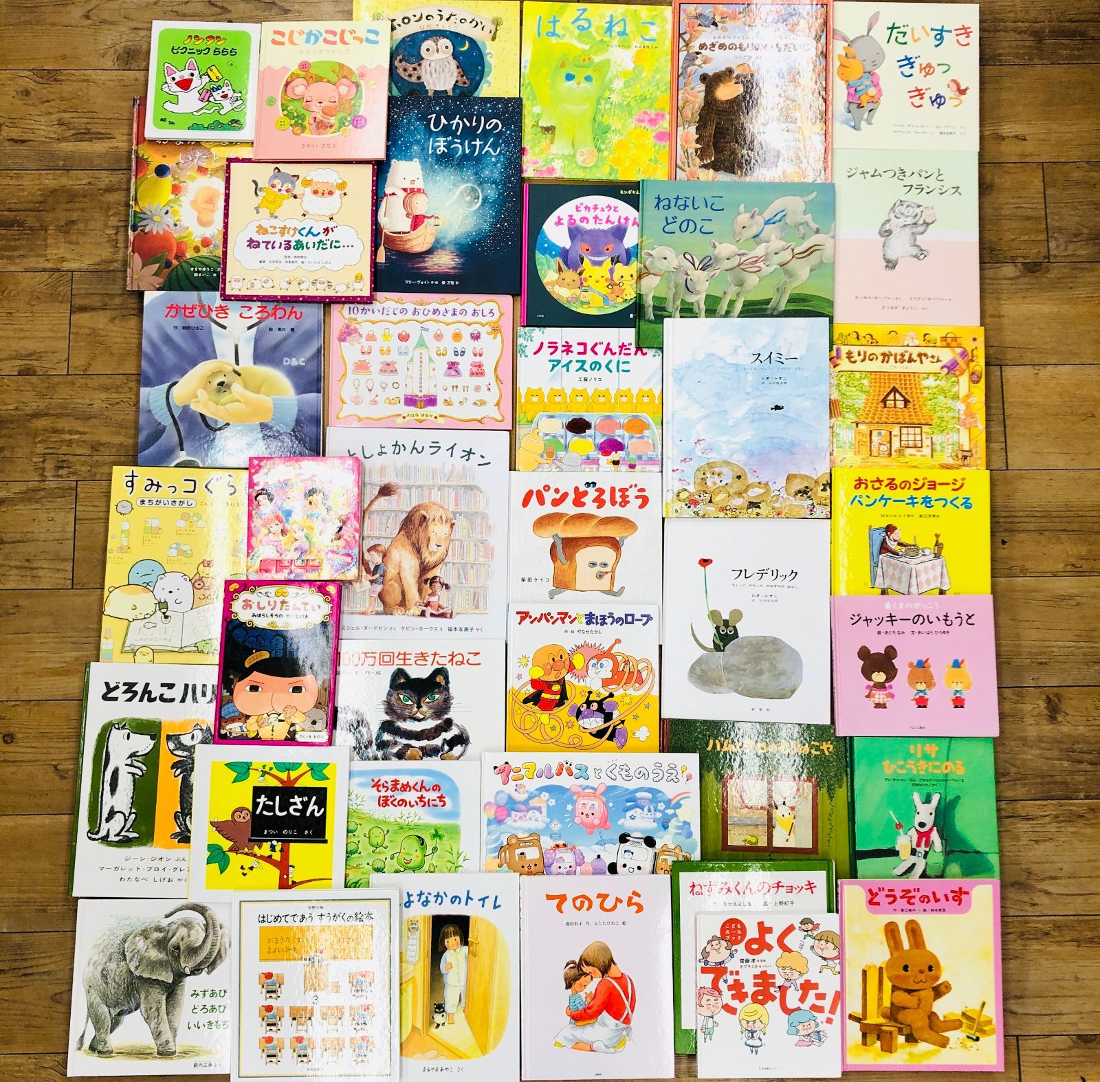 ◇[F]絵本まとめ売り 40冊セット｜定番人気絵本厳選｜学び絵本｜知育 