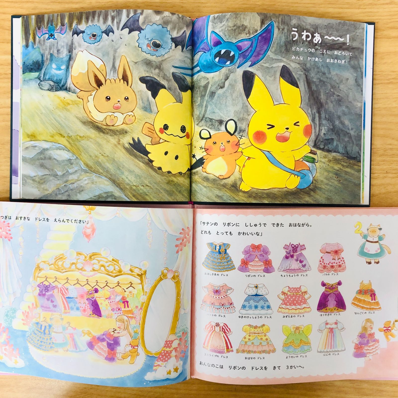 ◇[F]絵本まとめ売り 40冊セット｜定番人気絵本厳選｜学び絵本｜知育 
