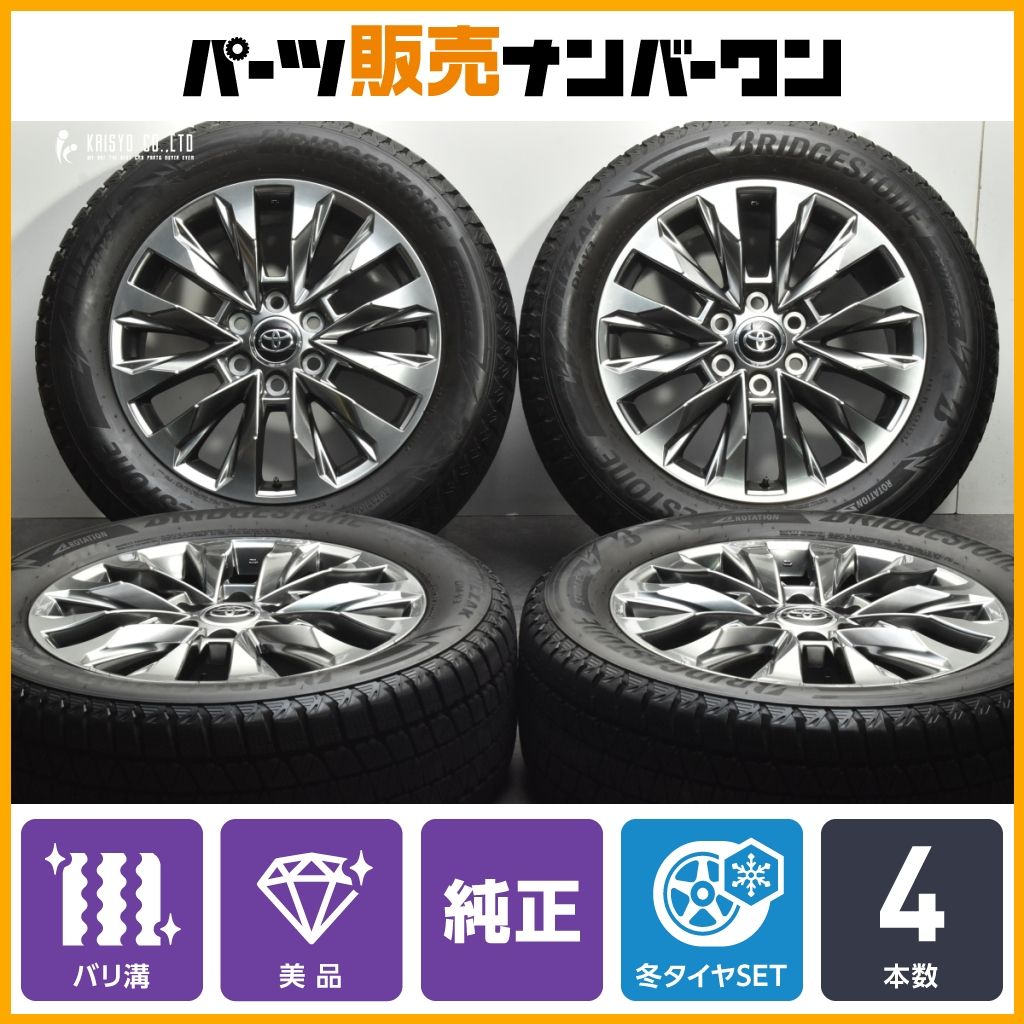 トヨタ ランドクルーザー 300 zx 純正アルミホイール 【バリ溝】トヨタ