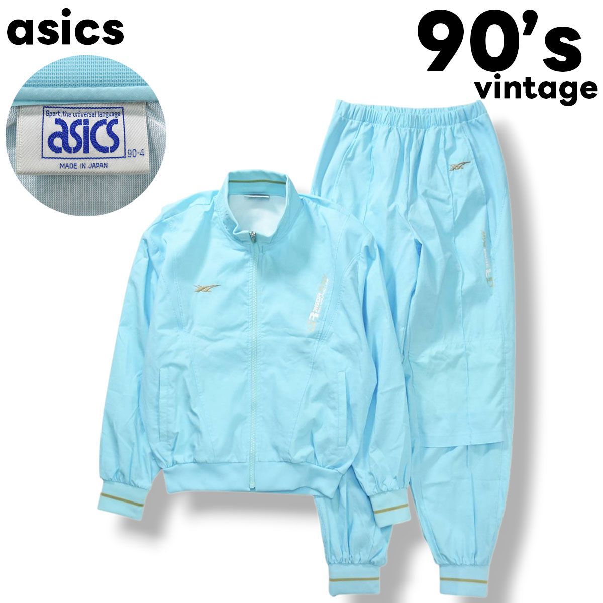 90s ヴィンテージ 日本製 アシックス asics ウィンド ウェア トラック