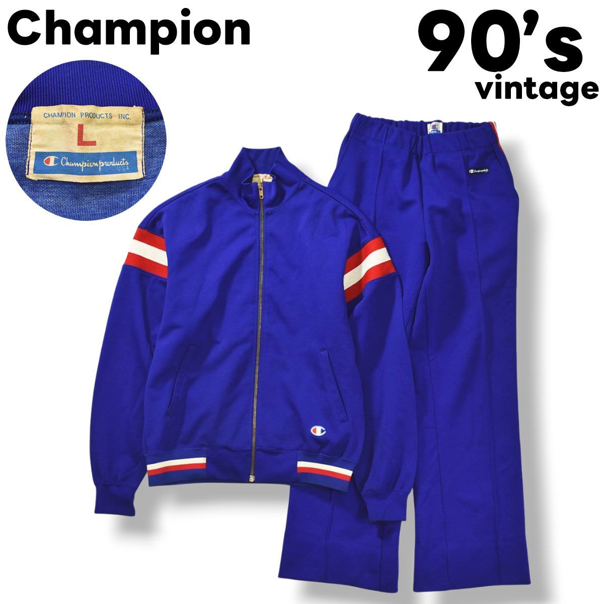 日本製 Champion ヴィンテージ ジャージ セットアップ ジュニアM 2026 