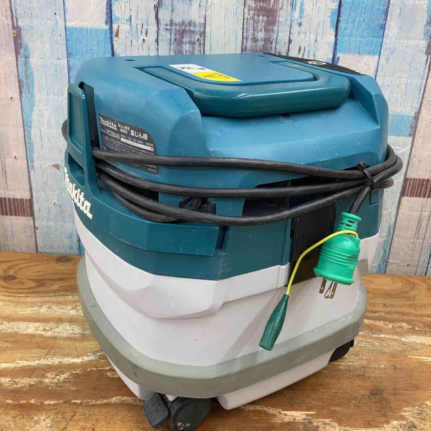 マキタ makita VC0840 集じん機 粉じん専用 8L【野田愛宕店】【店頭 