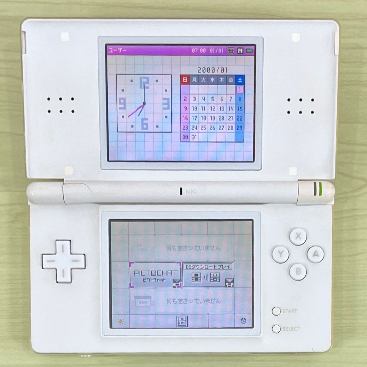 Nintendo DS Lite ジャンク品 21638 - メルカリ