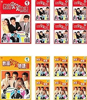 教師びんびん物語 DVDセット 全巻 Amazon.co.jp: 全巻ケース付 教師びんびん物語 第1&第2シリーズ DVD