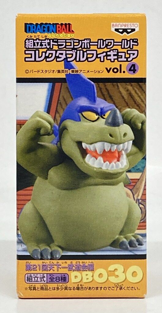 [未開封]ドラゴンボール WCF vol.4 第21回天下一武道会 全8品 バンプレスト WCF ドラゴンボール vol.4 第21回天下一武道会編 DB030