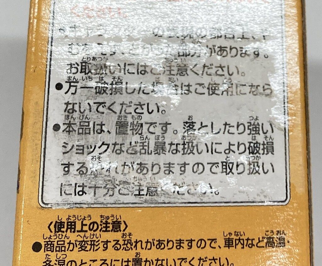 バンプレスト WCF ドラゴンボール vol.4 第21回天下一武道会編 DB030