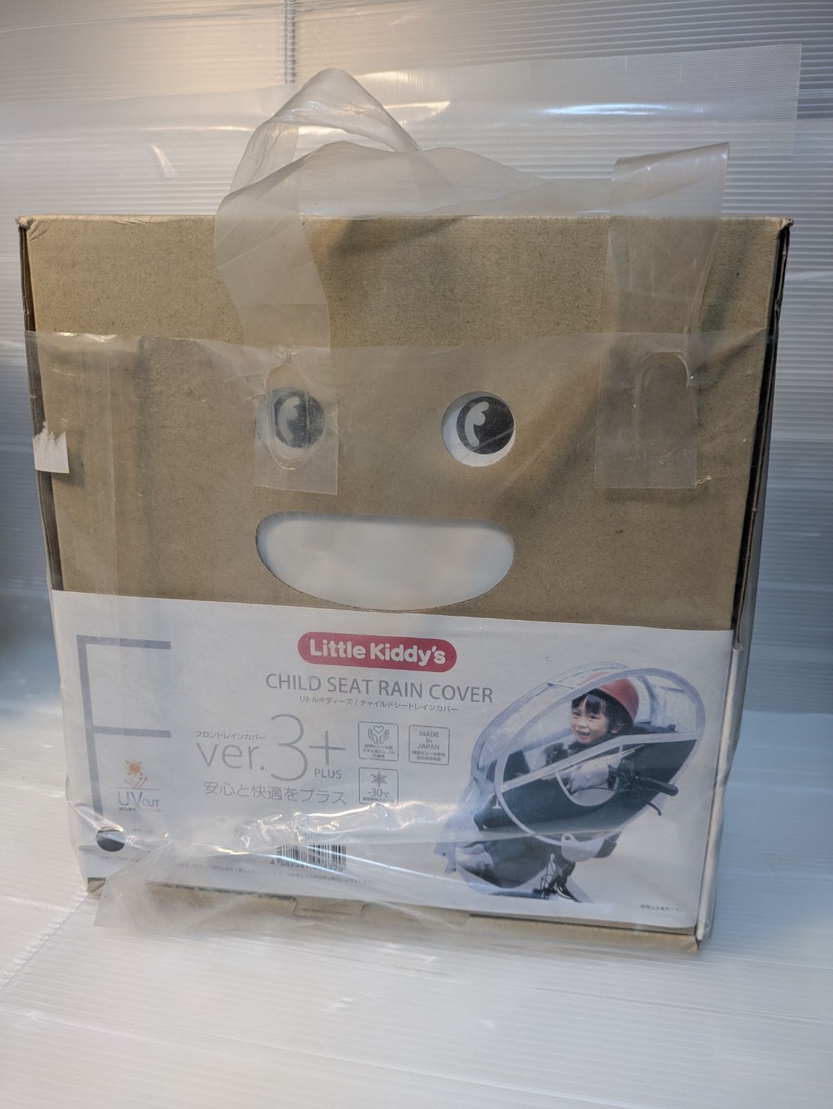 極美品　リトルキディーズ Ver3 前乗せカバー　フロントレインカバー　黒 リトルキディーズ ver.3 前乗せ フロントレインカバー 【公式通販】